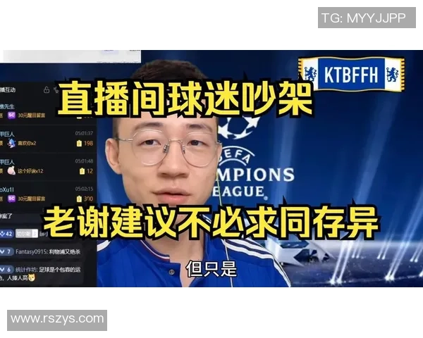 国内外知名足球星卡主播推荐与球迷互动直播分享