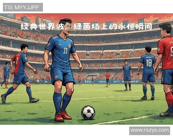 总统与足球球星的精彩碰撞:两位领袖如何在绿茵场外建立全球影响力 总统与足球球星的精彩碰撞:两位领袖如何在绿茵场外建立全球影响力