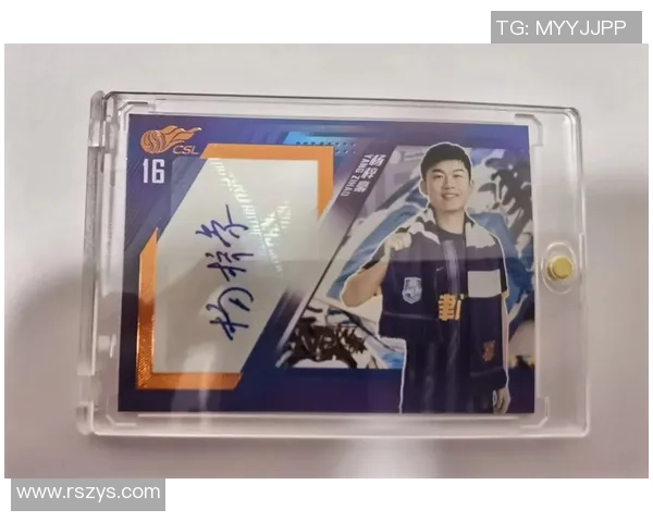 足球卡片收藏热潮来袭 单张球星卡背后的价值与魅力揭秘