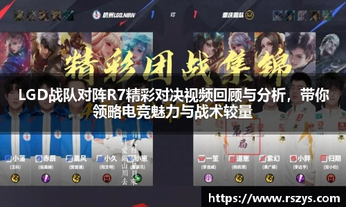 乐发Vll