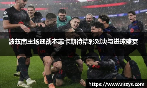 乐发官网