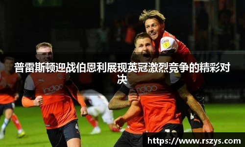 乐发官网